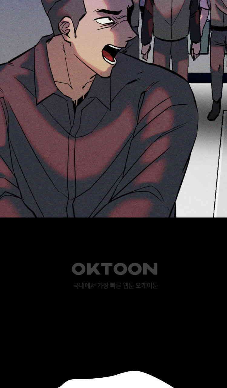노바디스 번 식 125