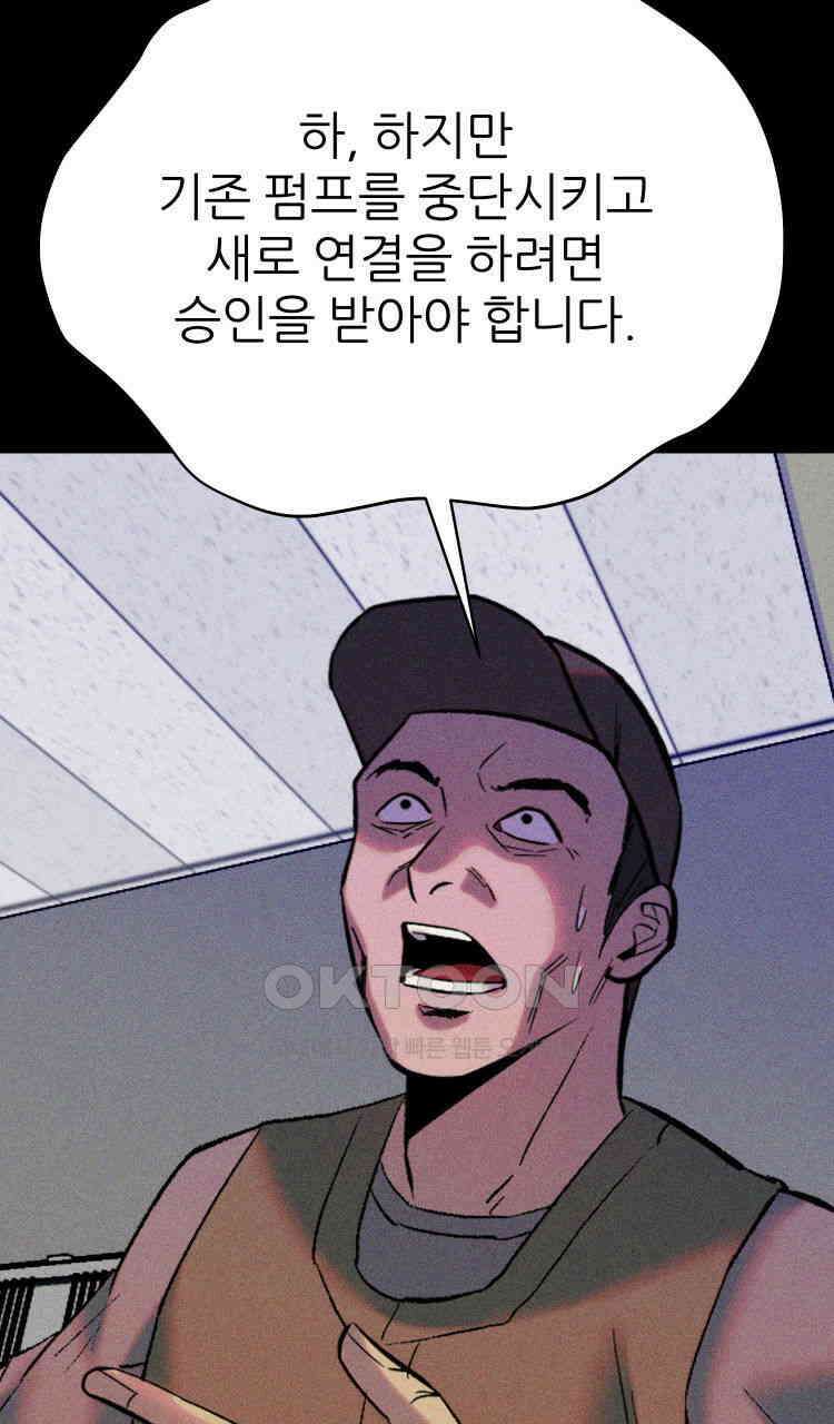 노바디스 번 식 126