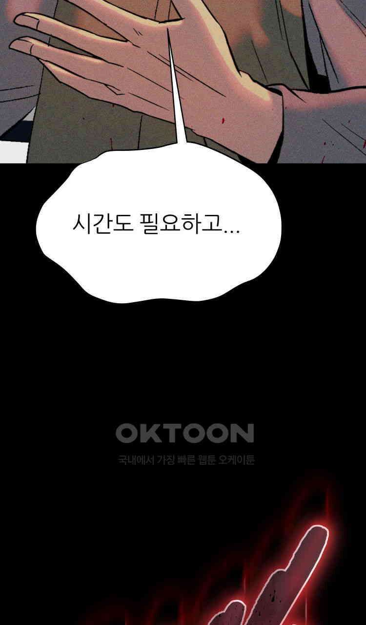 노바디스 번 식 127
