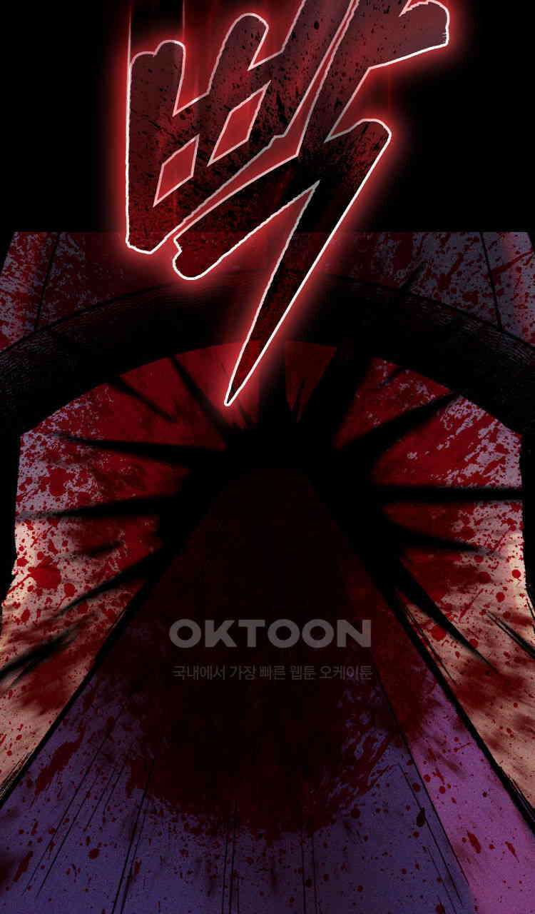 노바디스 번 식 128
