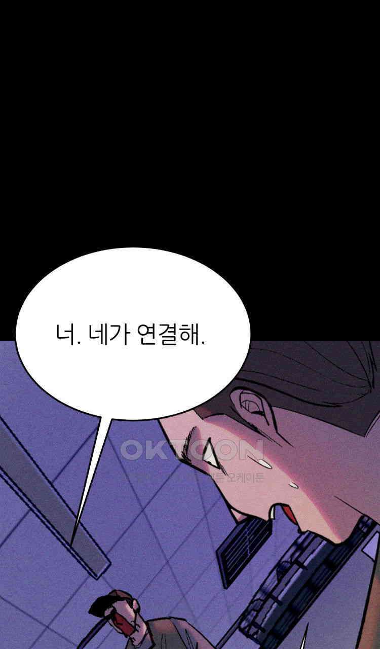 노바디스 번 식 132