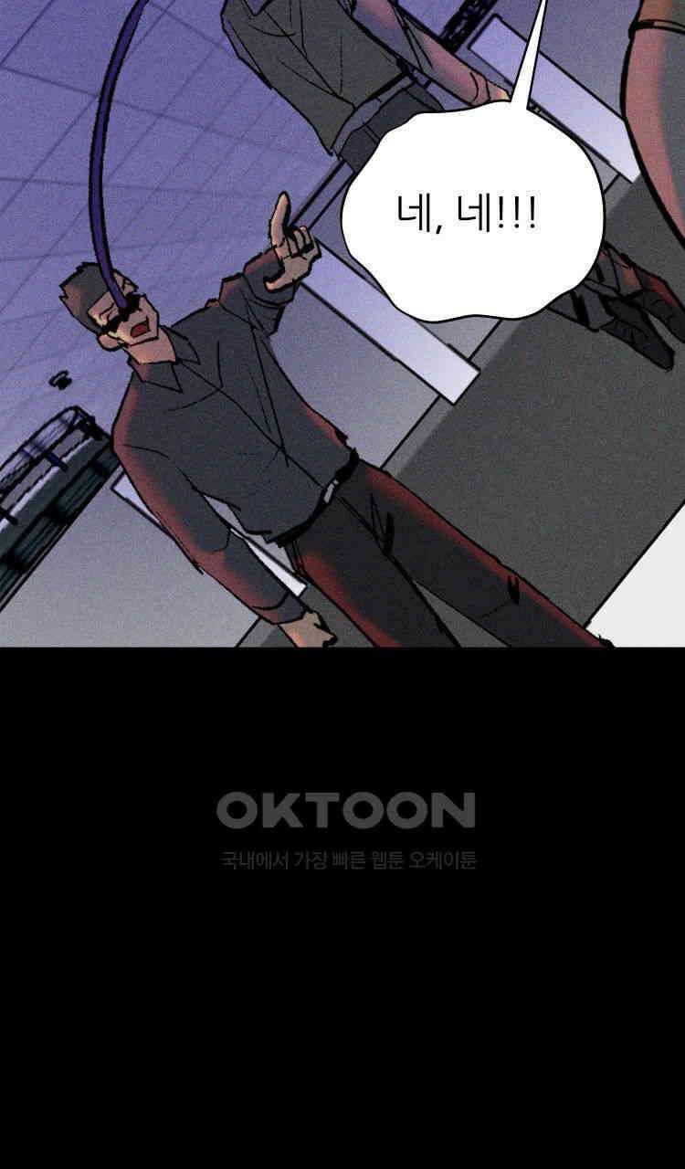 노바디스 번 식 133