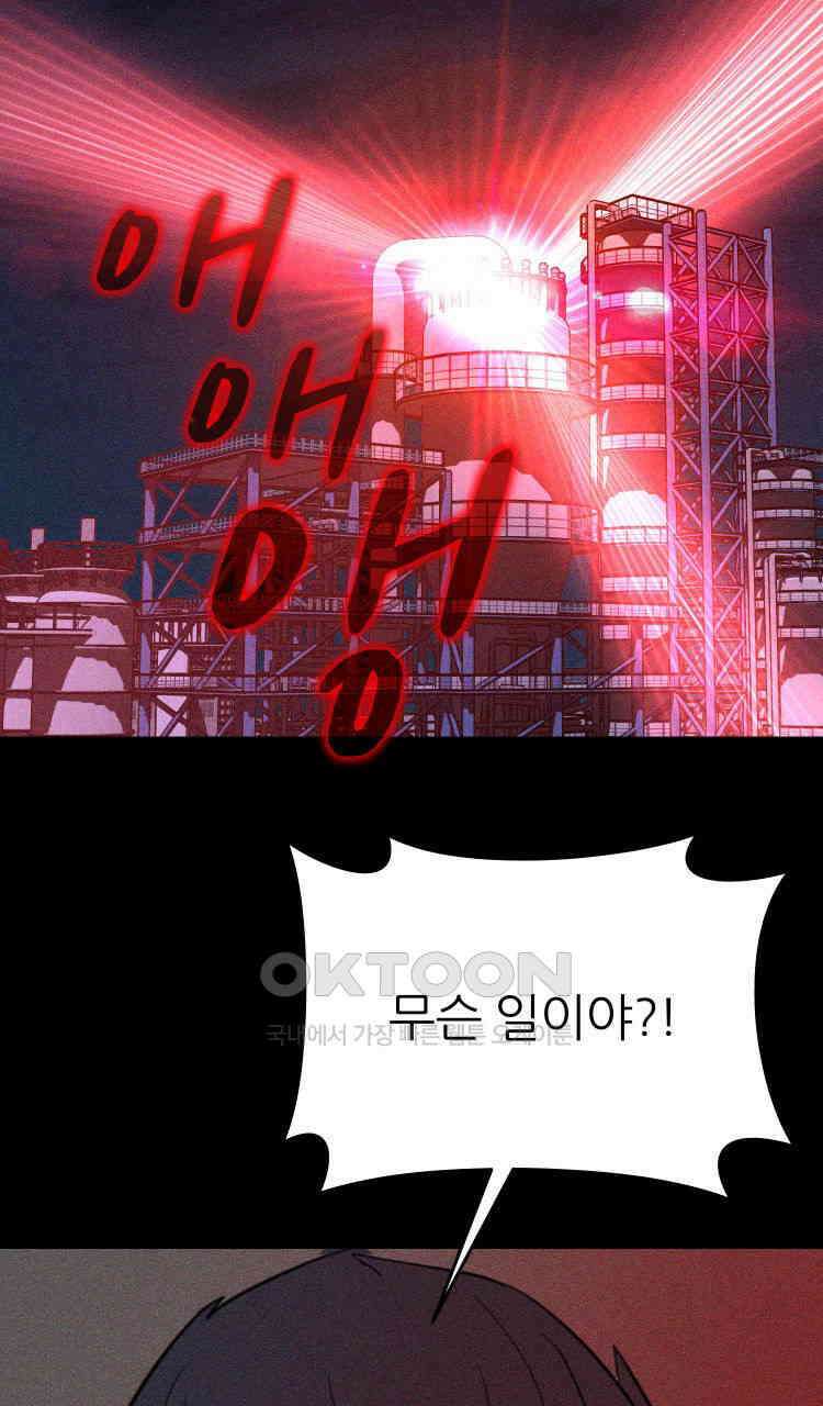 노바디스 번 식 140