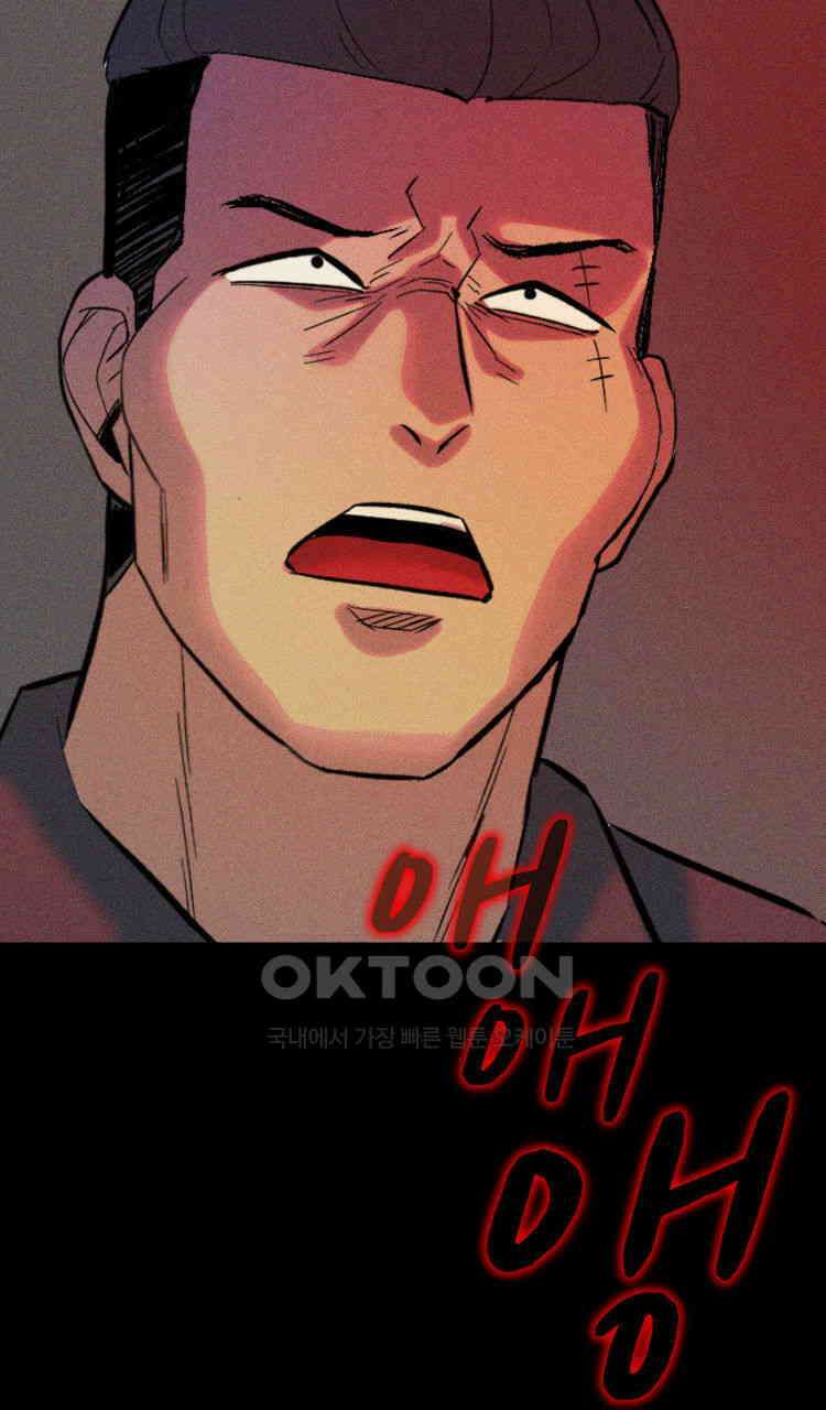 노바디스 번 식 141