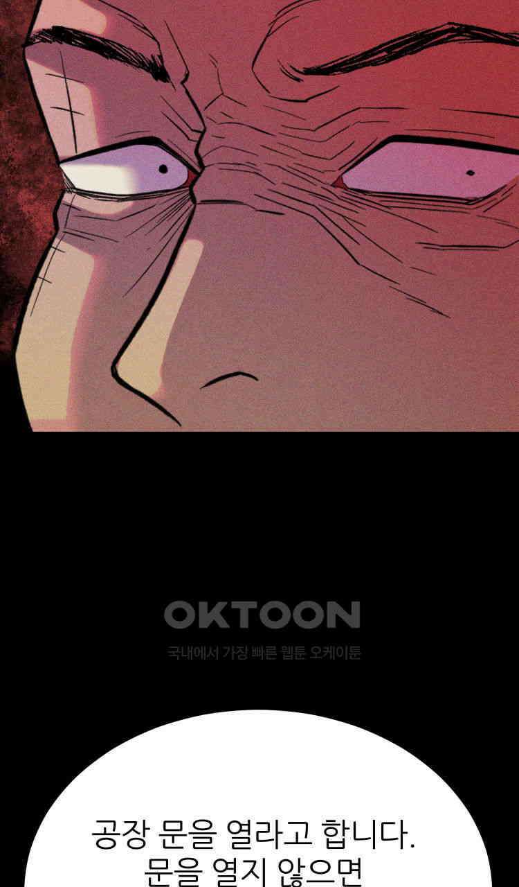 노바디스 번 식 144