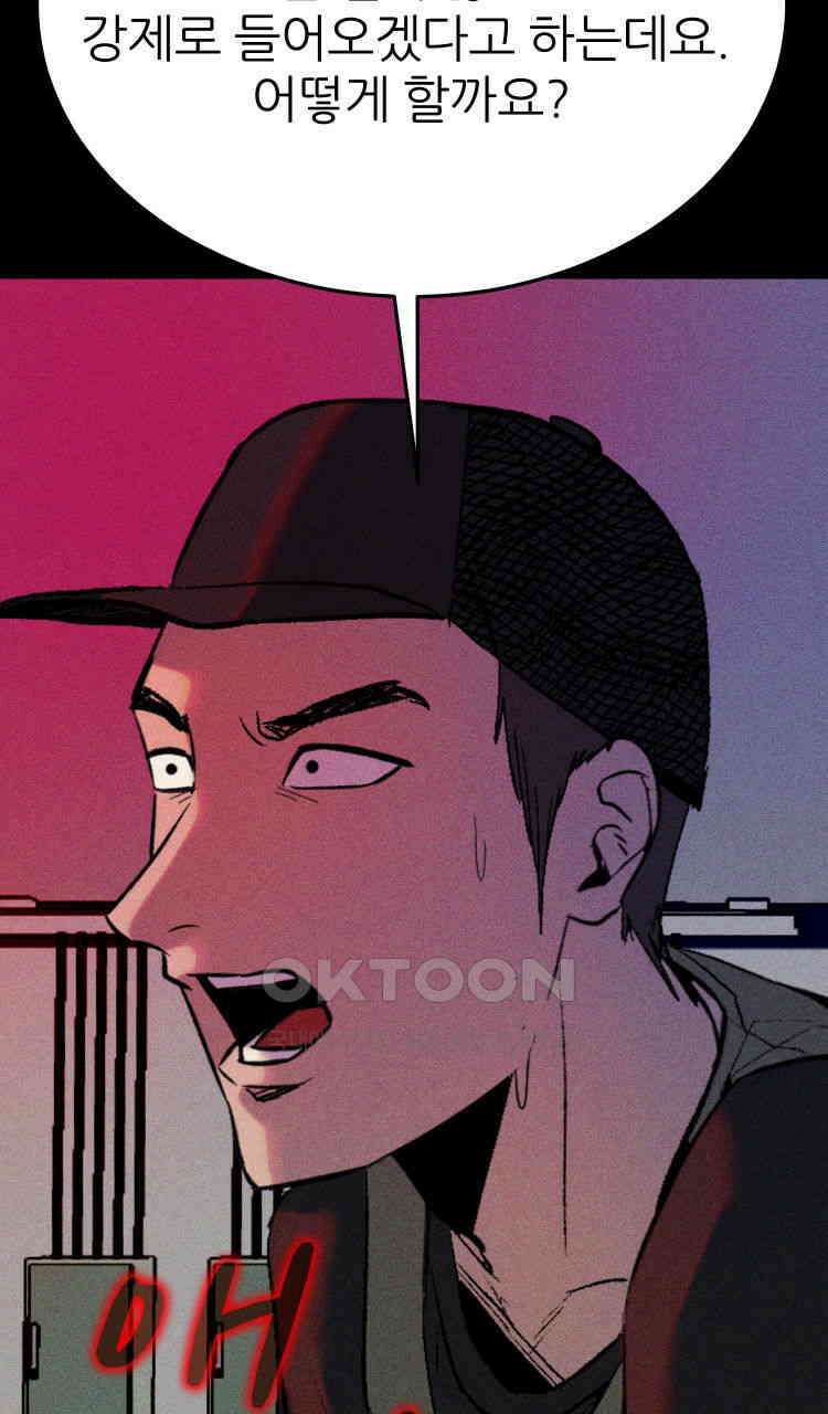 노바디스 번 식 145