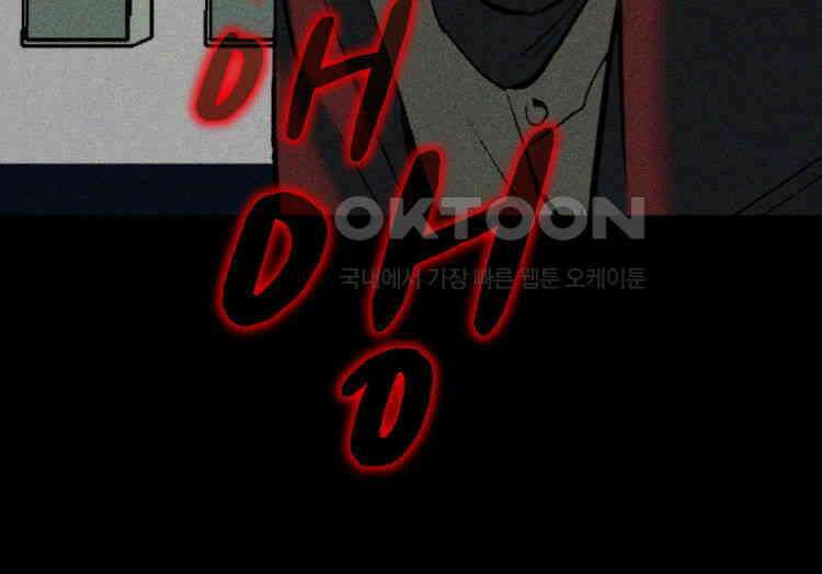노바디스 번 식 146