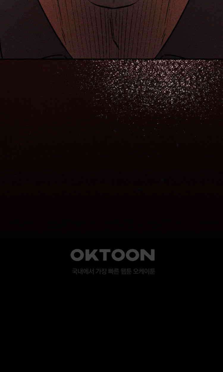 노바디스 번 식 152