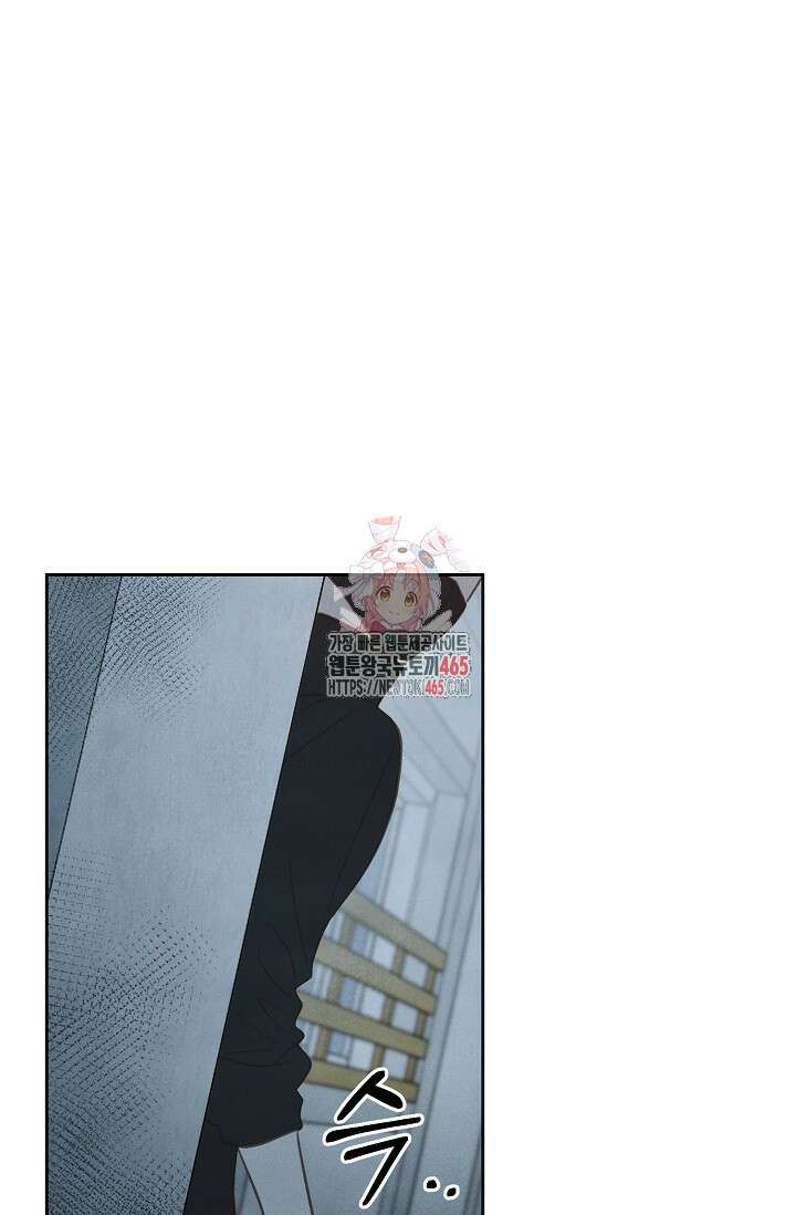 S급 정령사의 테이밍 일기 13화 1