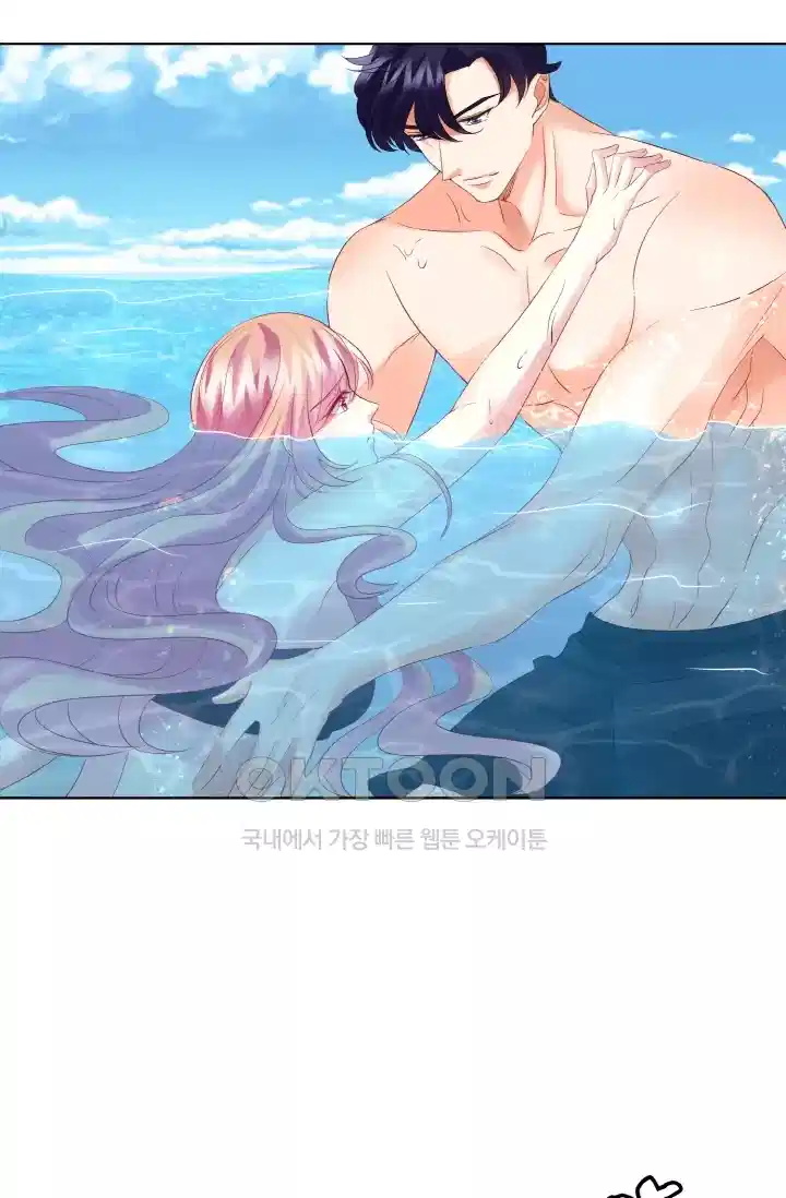 대표님의 삐뚤어진 사랑 86화 4