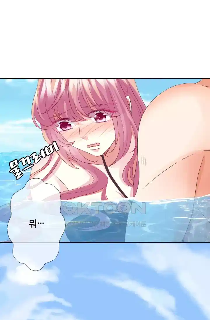 대표님의 삐뚤어진 사랑 86화 8