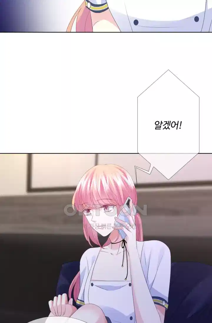 대표님의 삐뚤어진 사랑 156화 8