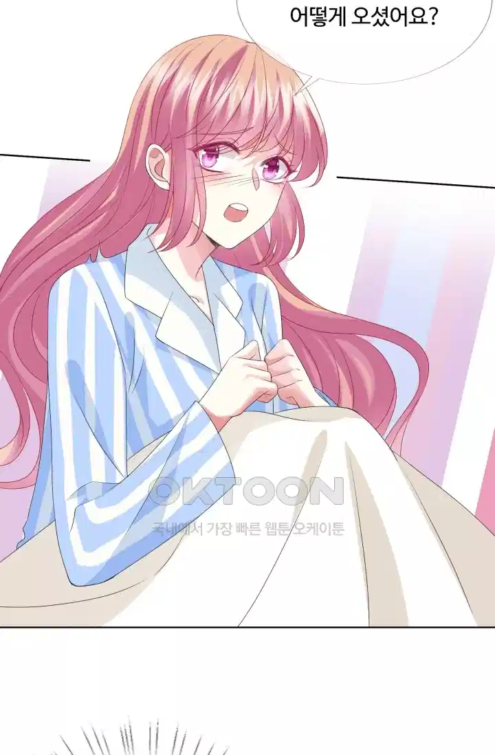 대표님의 삐뚤어진 사랑 166화 5
