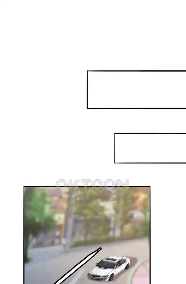 대표님의 삐뚤어진 사랑 203화 2