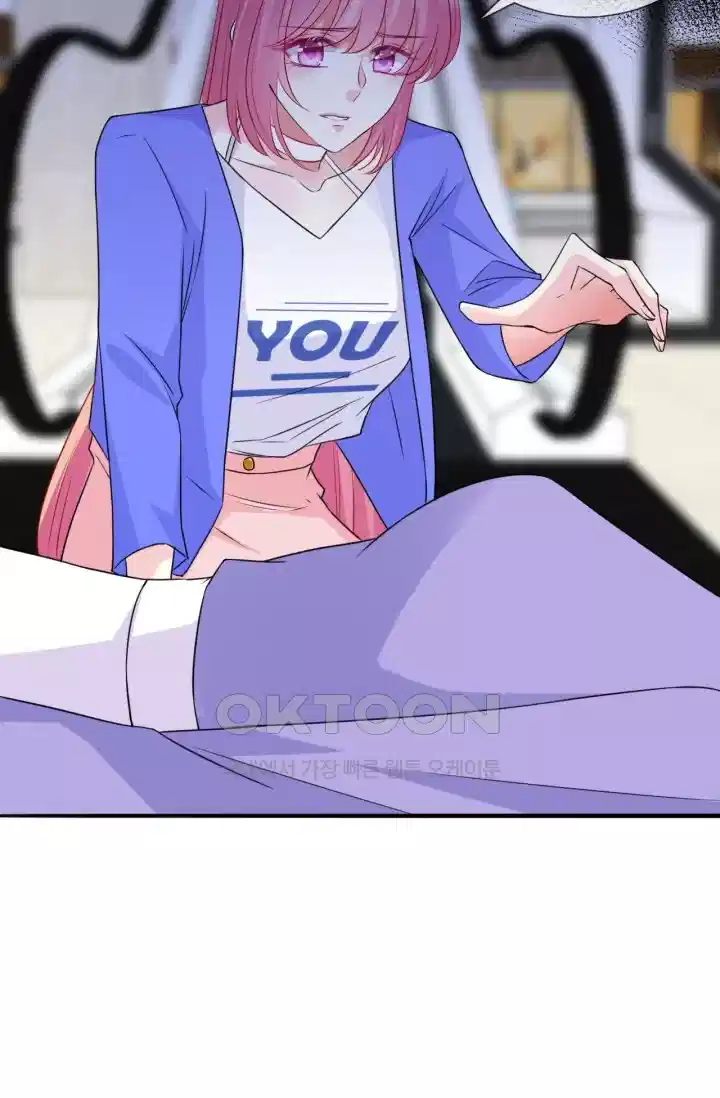 대표님의 삐뚤어진 사랑 261화 5