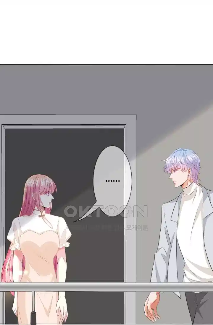 대표님의 삐뚤어진 사랑 291화 2