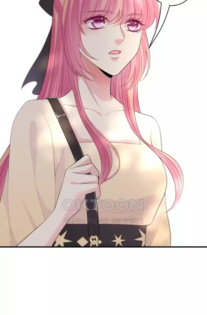 대표님의 삐뚤어진 사랑 301화 35