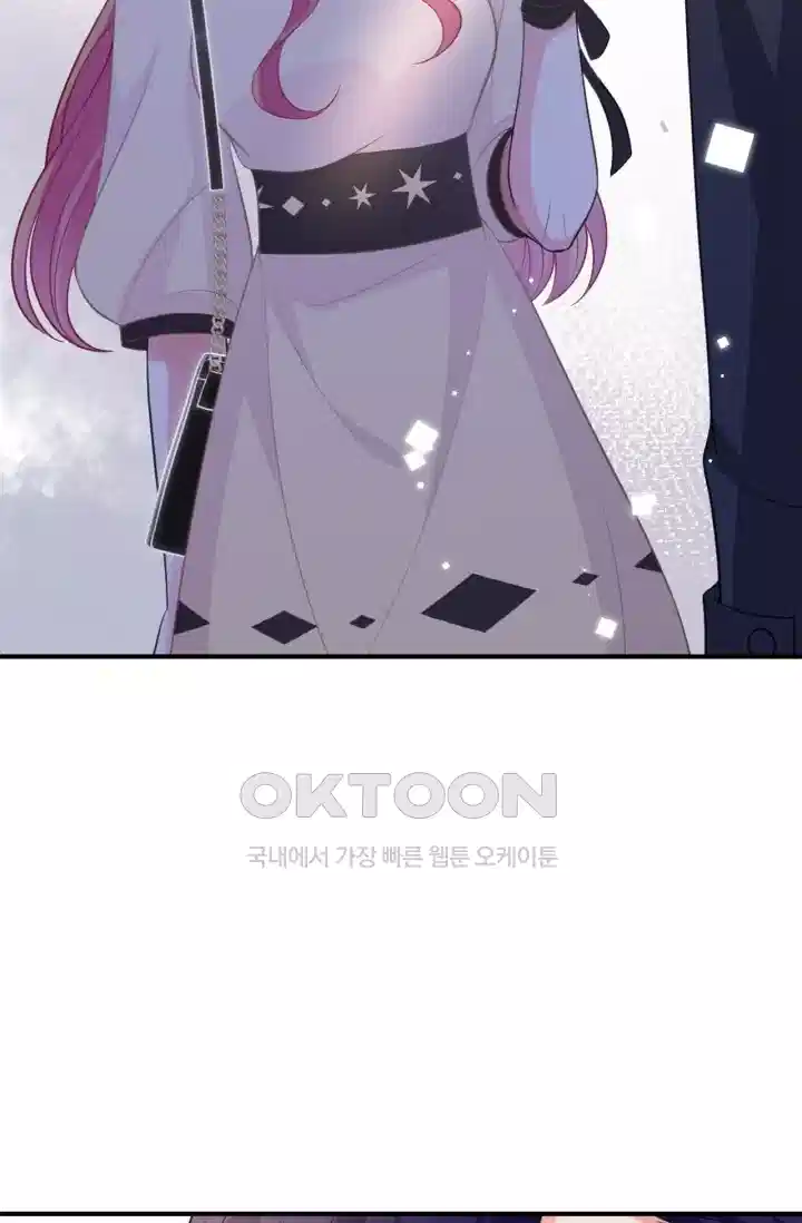 대표님의 삐뚤어진 사랑 301화 38