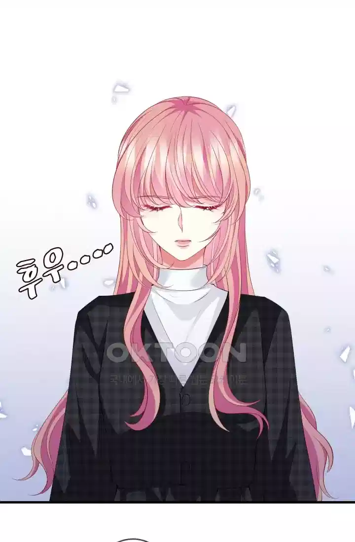 대표님의 삐뚤어진 사랑 365화 2