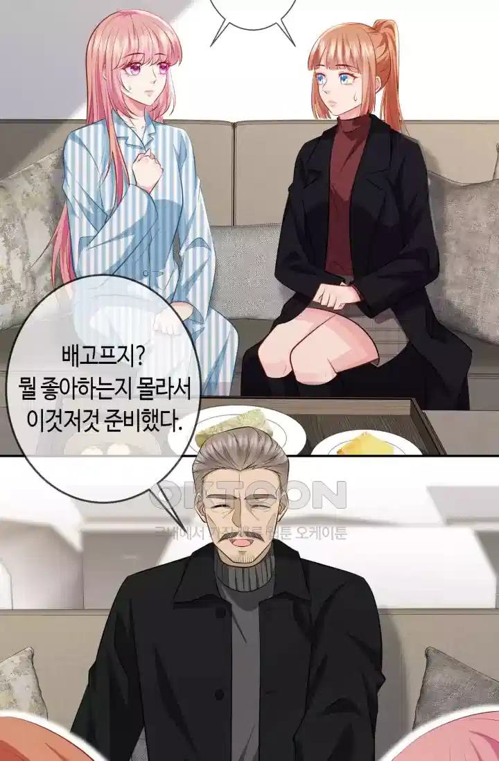 대표님의 삐뚤어진 사랑 385화 3