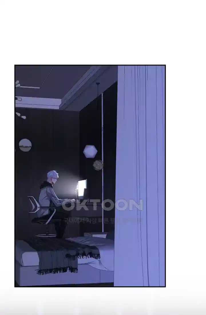 대표님의 삐뚤어진 사랑 405화 2