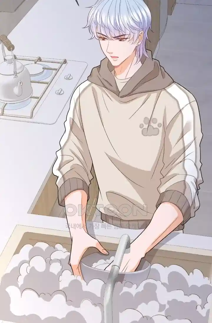 대표님의 삐뚤어진 사랑 455화 6