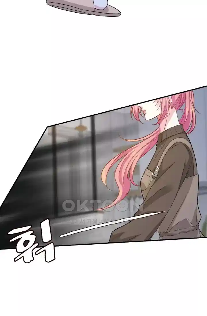 대표님의 삐뚤어진 사랑 455화 9