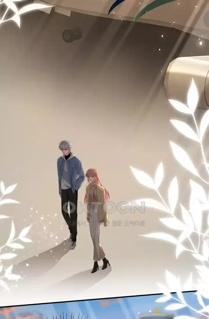 대표님의 삐뚤어진 사랑 465화 3