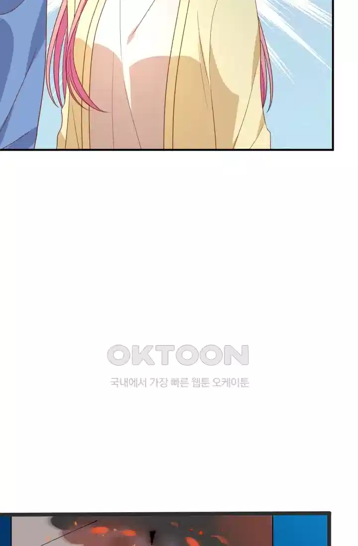 대표님의 삐뚤어진 사랑 465화 7