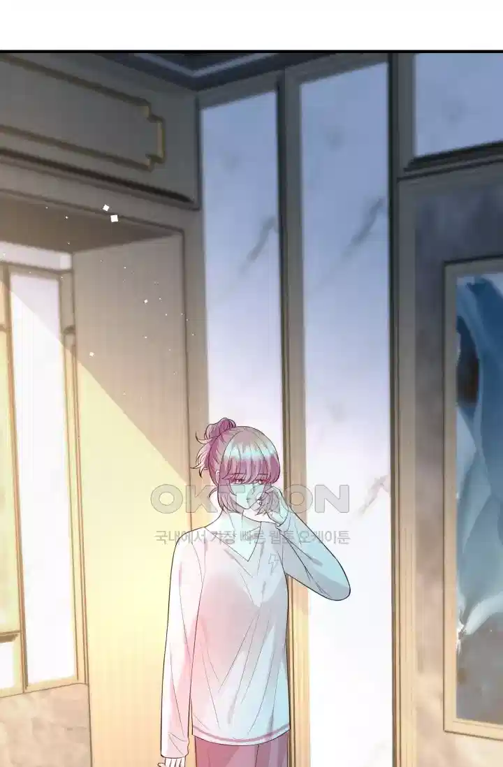 대표님의 삐뚤어진 사랑 533화 41