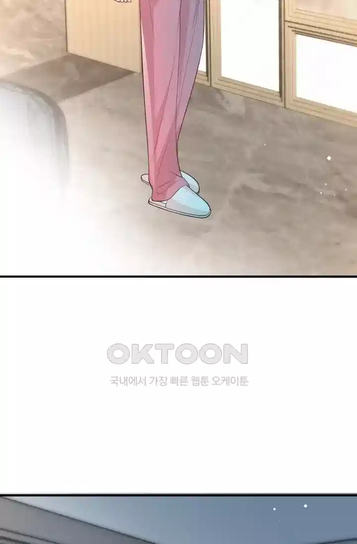 대표님의 삐뚤어진 사랑 533화 42