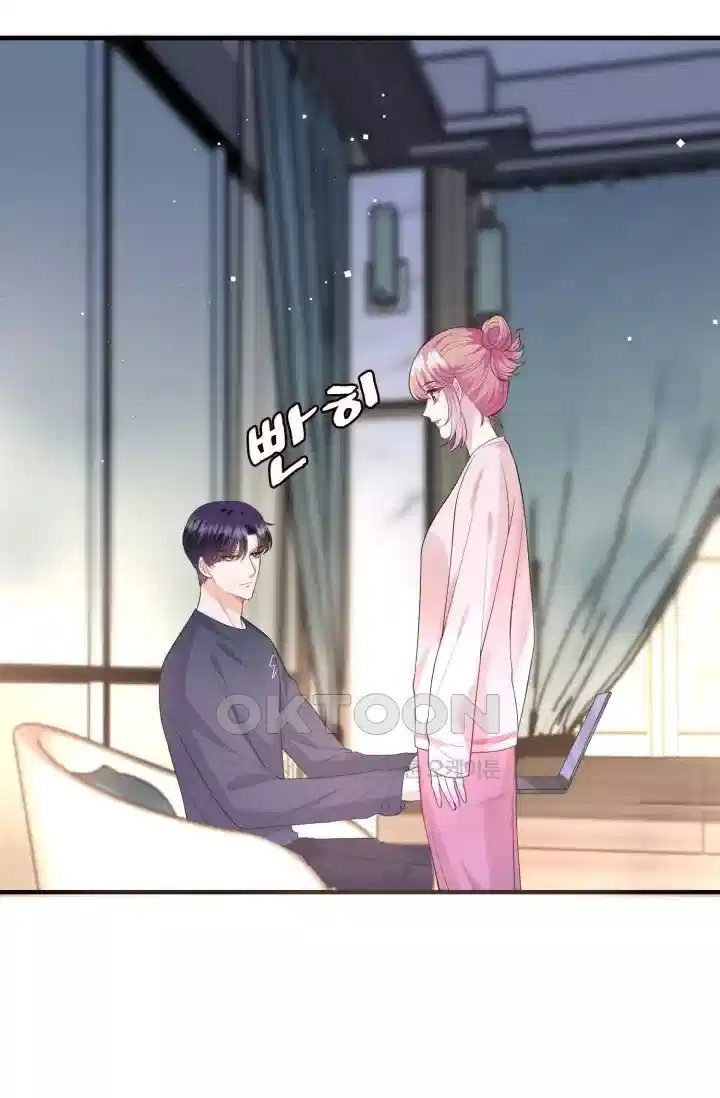 대표님의 삐뚤어진 사랑 533화 46