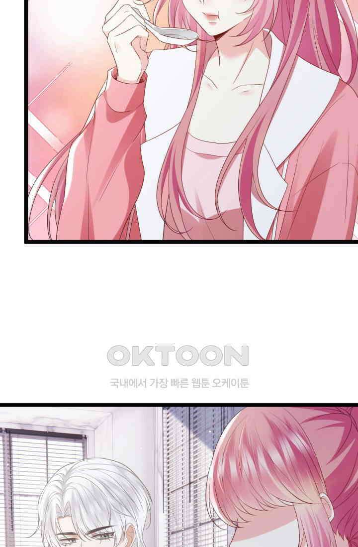 대표님의 삐뚤어진 사랑 600화 7