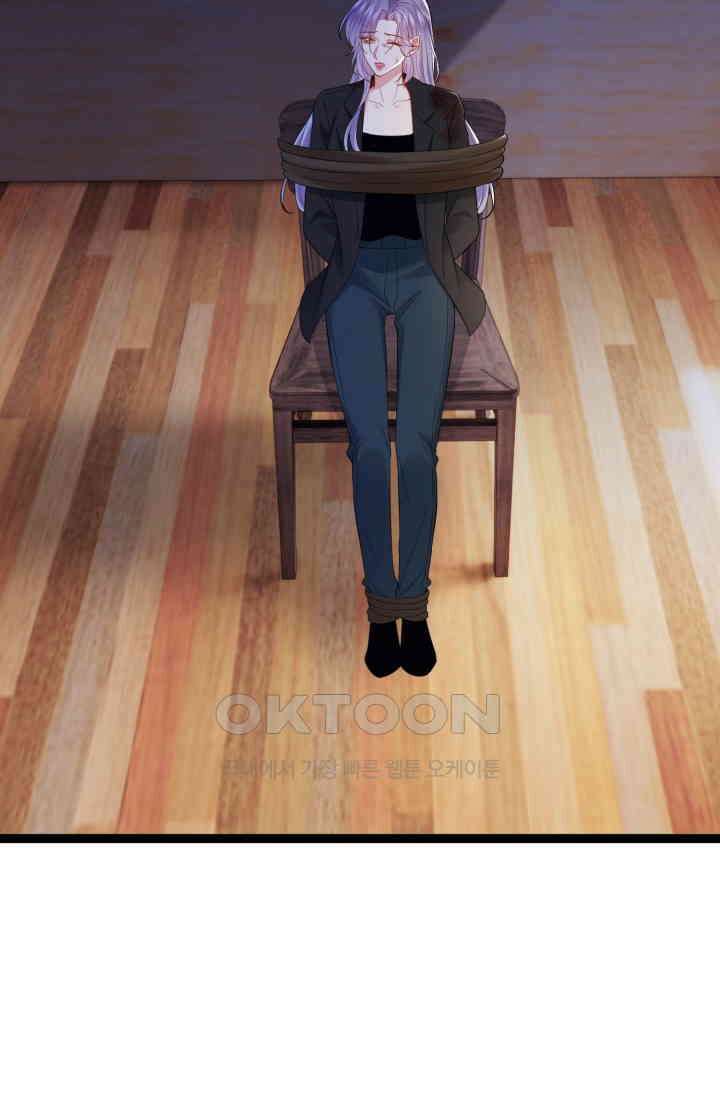 대표님의 삐뚤어진 사랑 600화 27