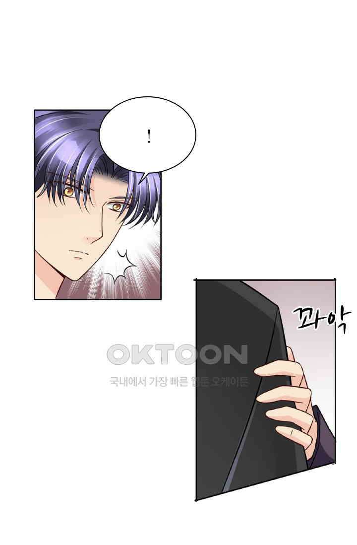 보스와 결혼했다 40화 7