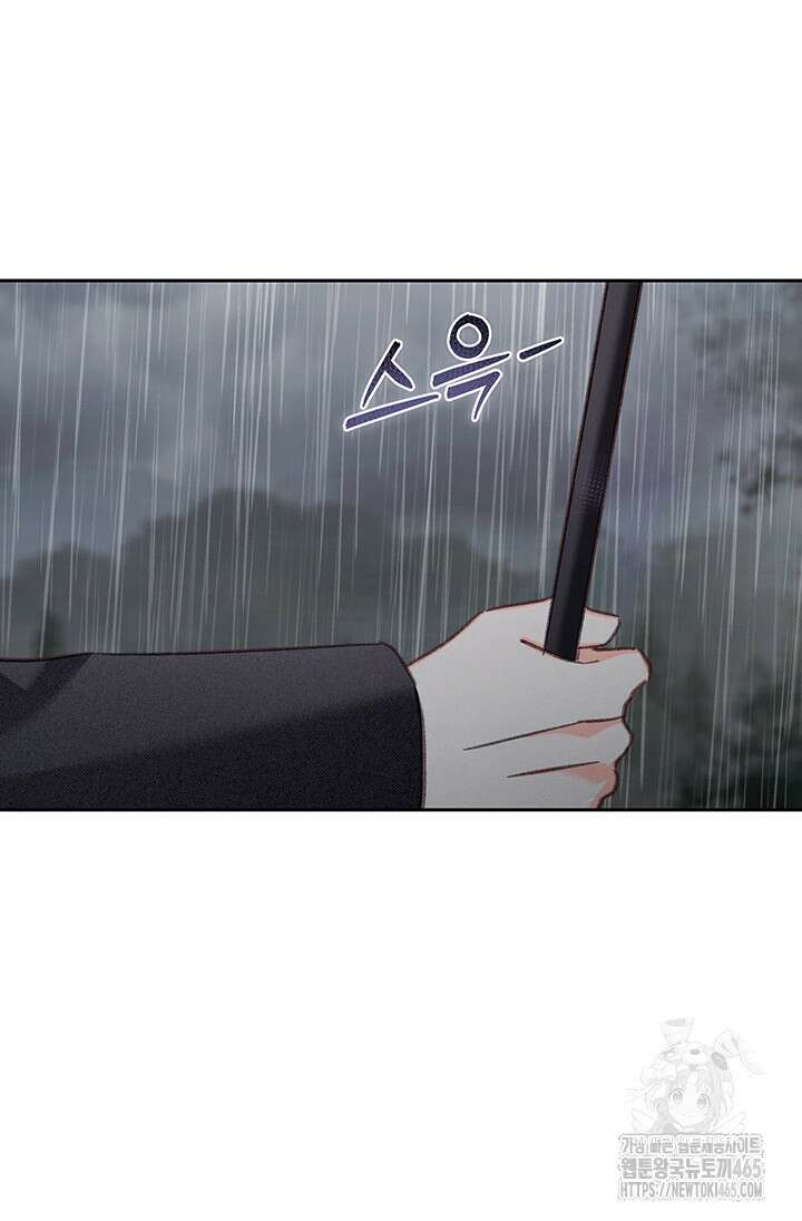 공포게임 메이드로 살아남기 55화 8