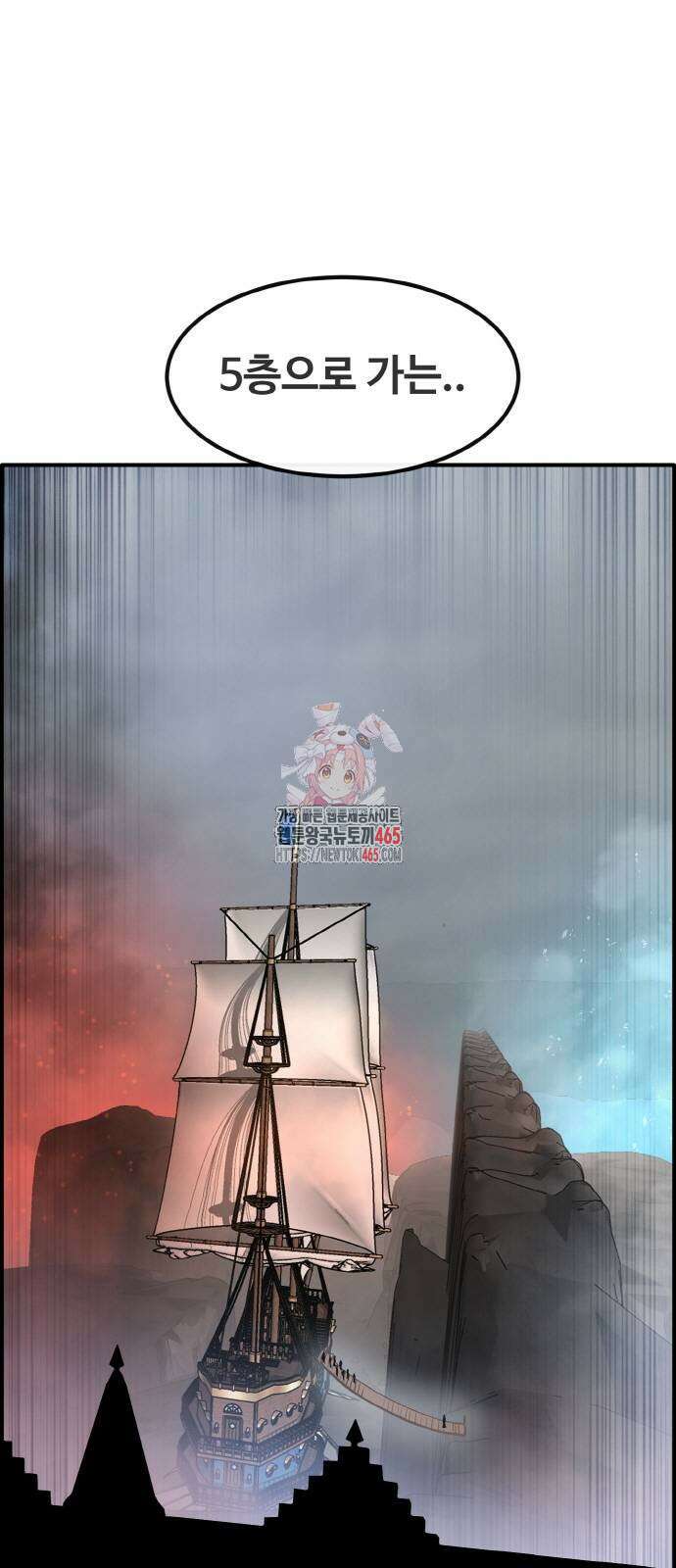 공유몽 시즌3 63화 1