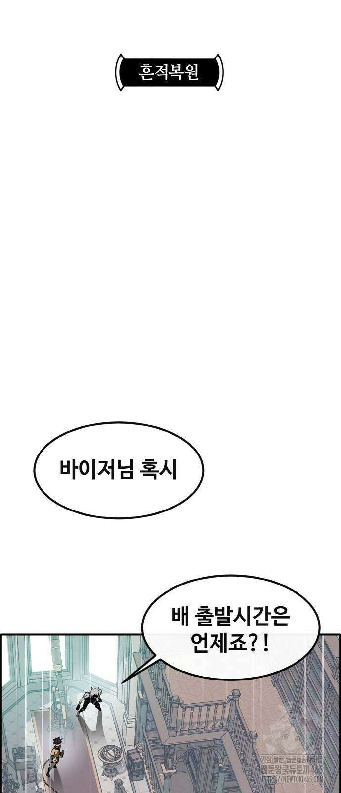 공유몽 시즌3 63화 4