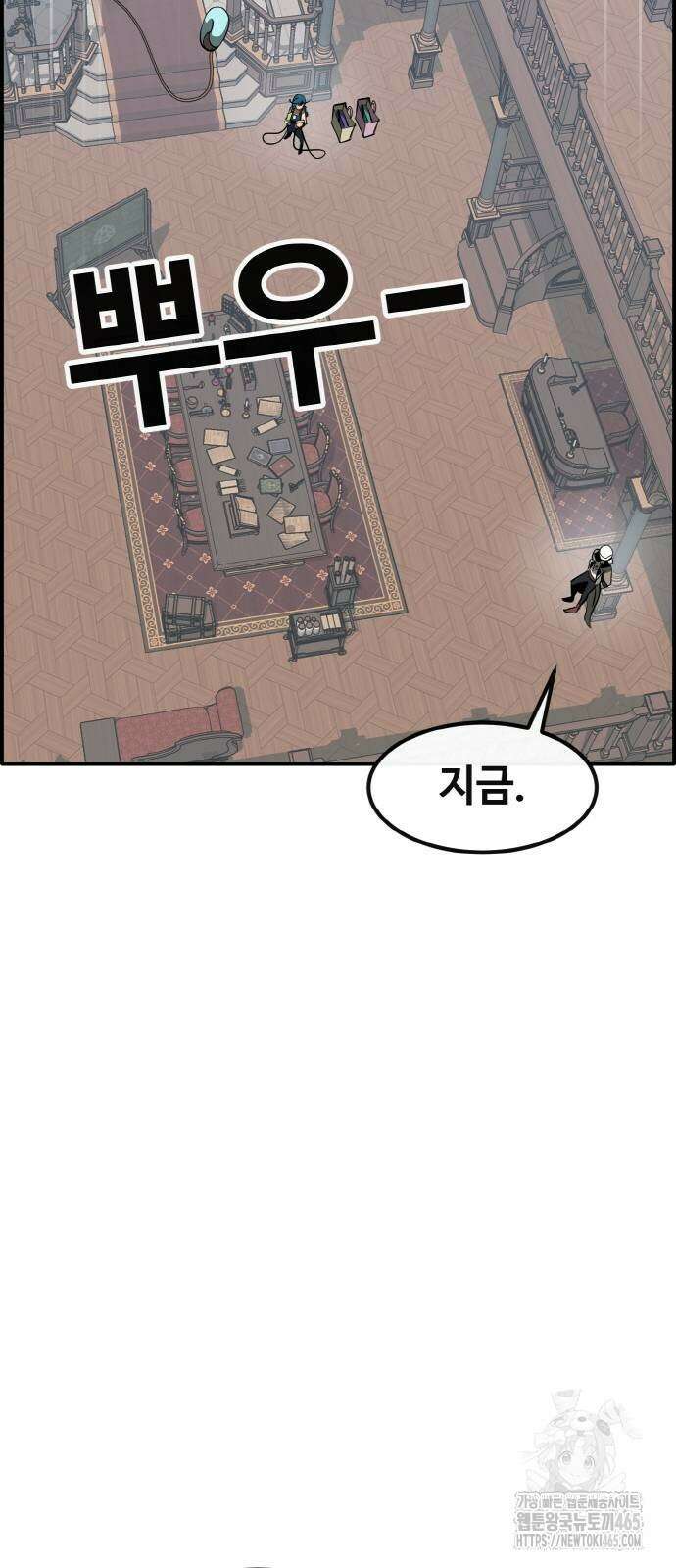 공유몽 시즌3 63화 5