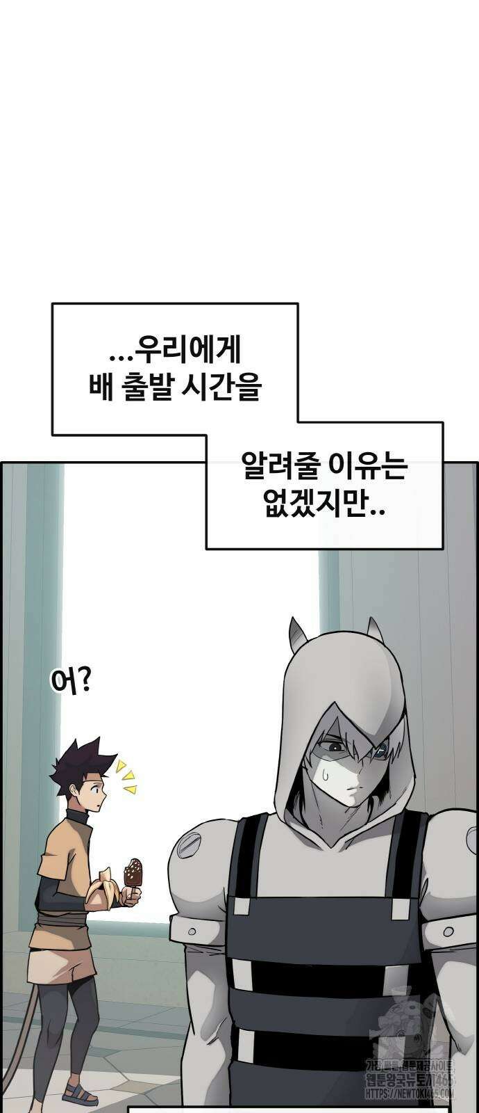 공유몽 시즌3 63화 7