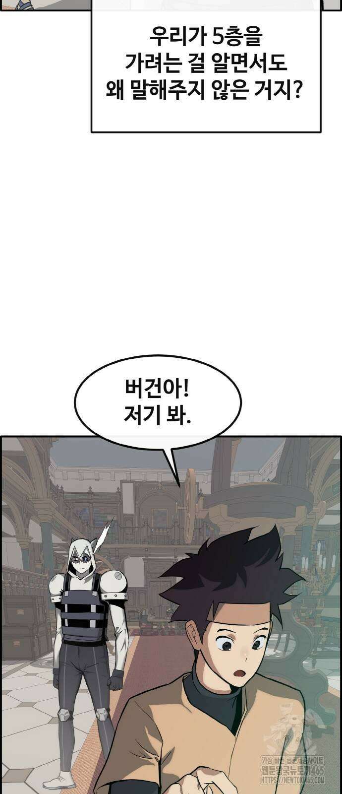 공유몽 시즌3 63화 8
