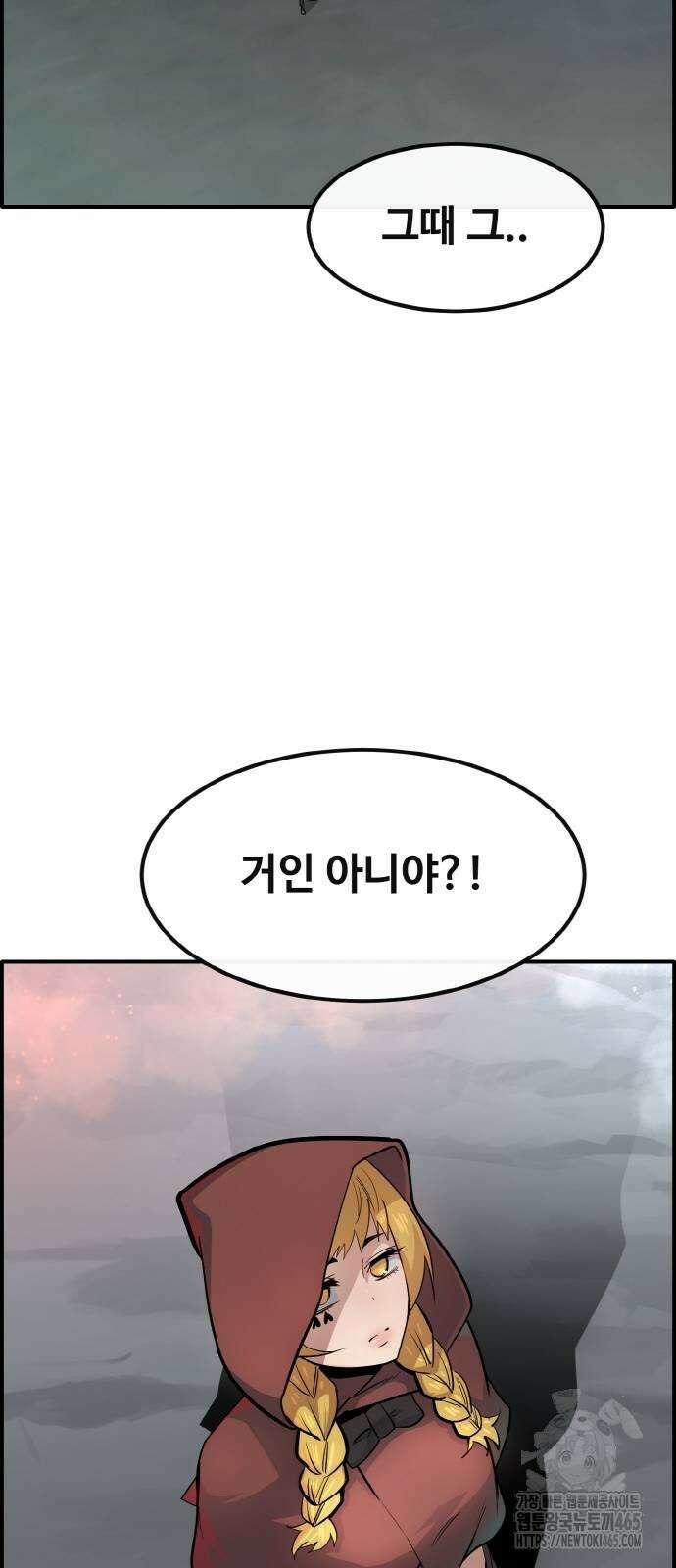 공유몽 시즌3 63화 10