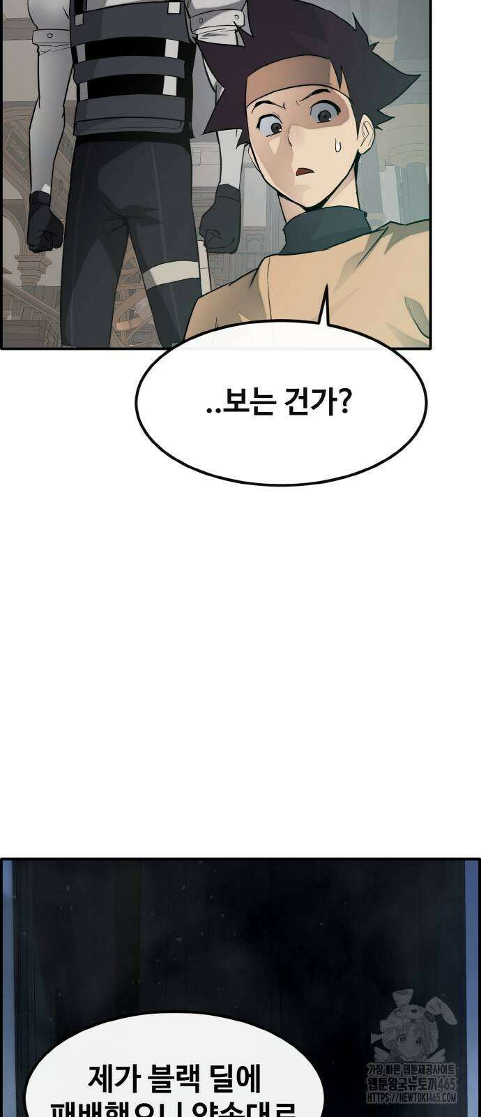 공유몽 시즌3 63화 12