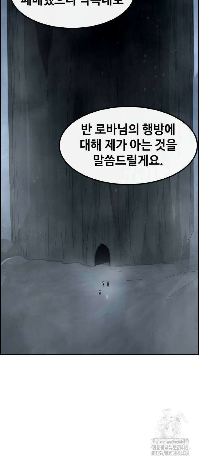 공유몽 시즌3 63화 13