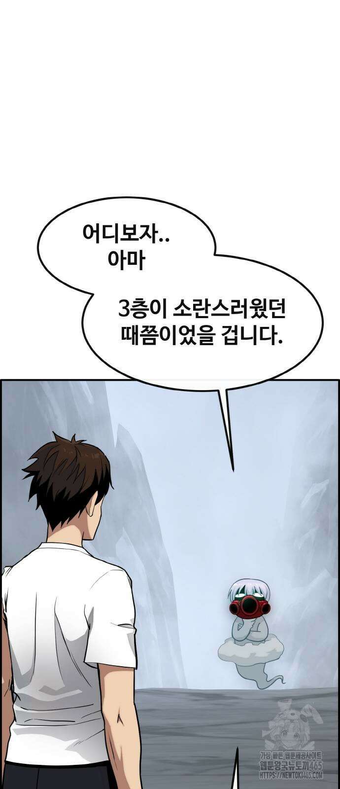 공유몽 시즌3 63화 15