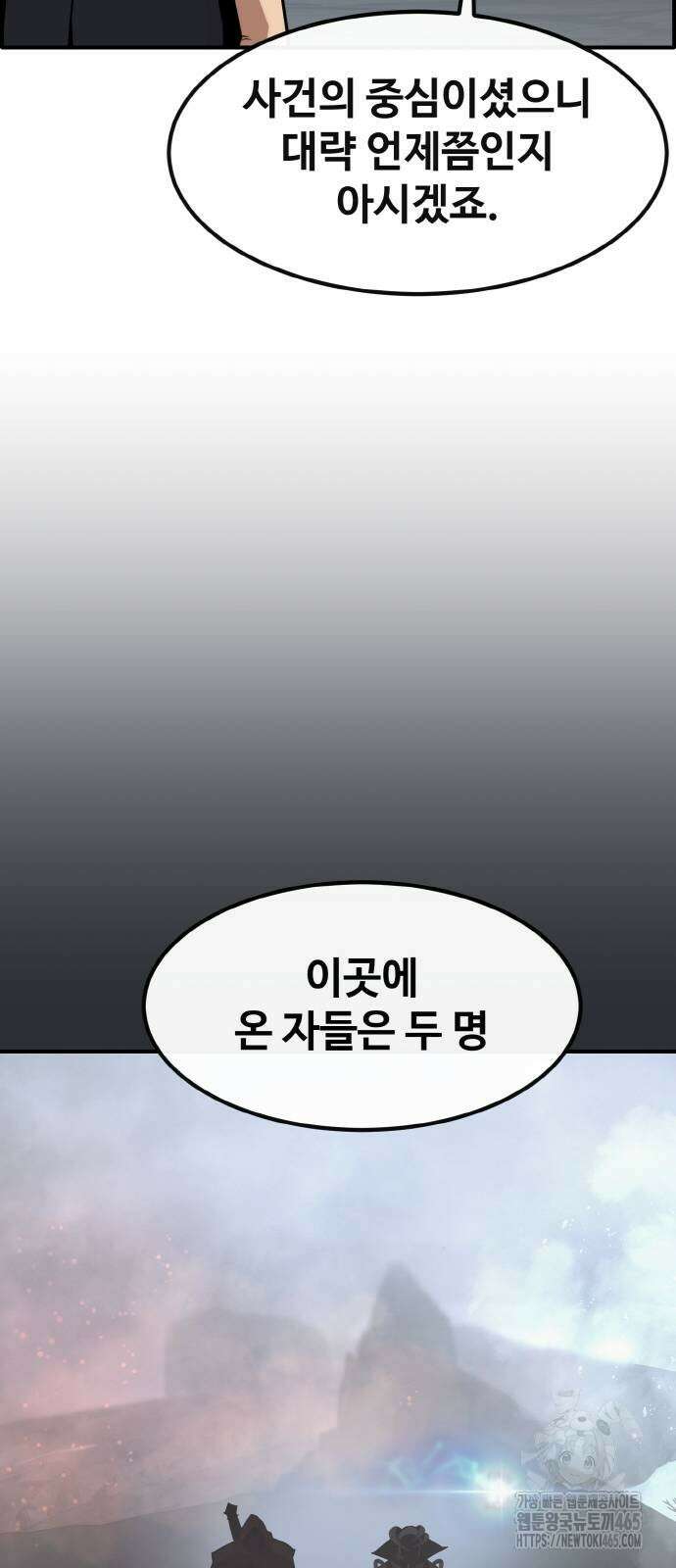 공유몽 시즌3 63화 16