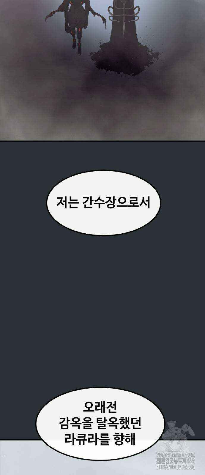 공유몽 시즌3 63화 17