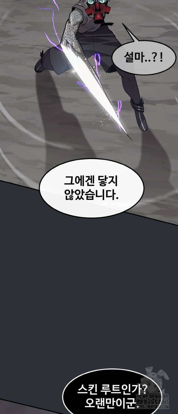 공유몽 시즌3 63화 20