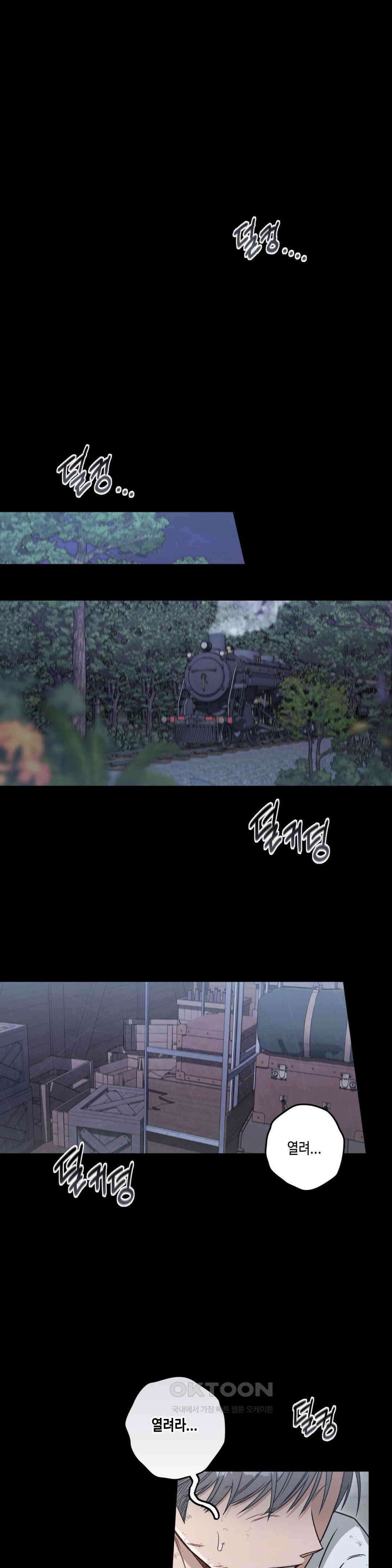리베타 2부 36화 1