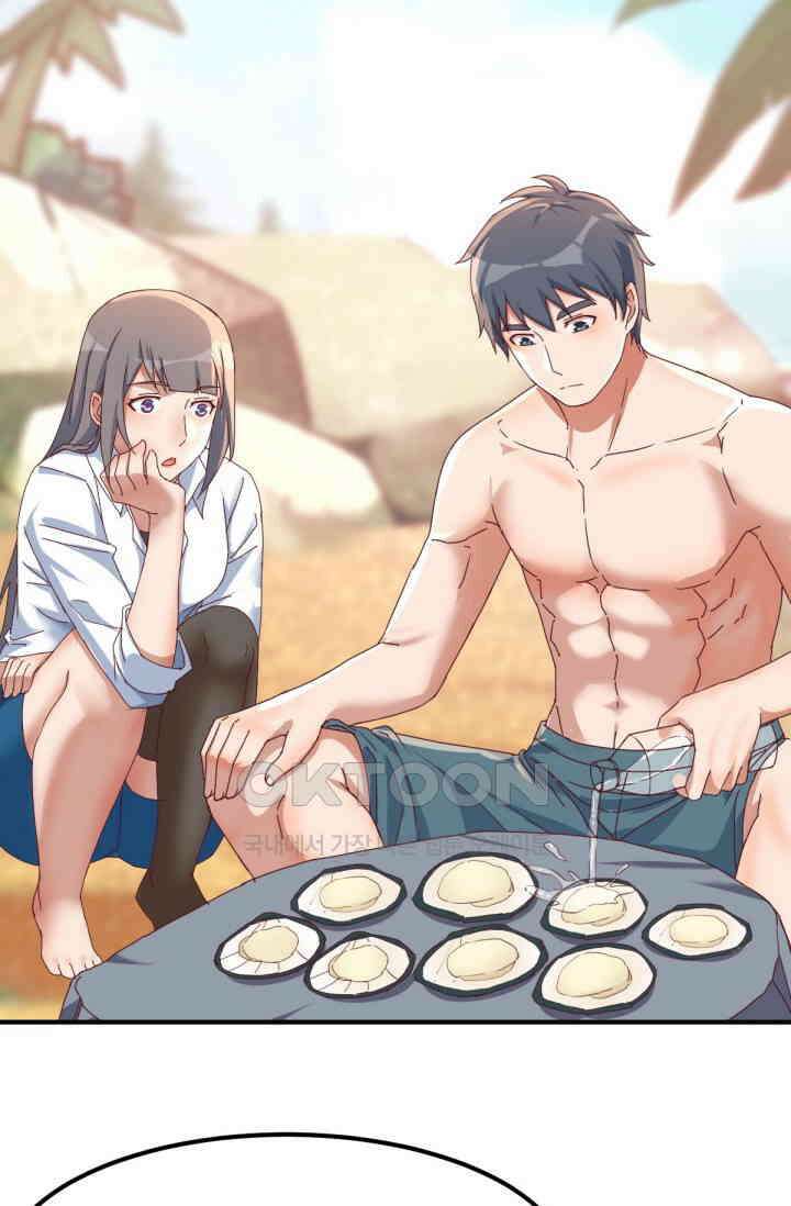너 말고 네 동생 248화 3